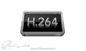 H.264 چیست؟