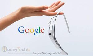 زندگی راحت تر با عینک گوگل