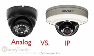 تفاوت دوربین های مداربسته تحت شبکه و آنالوگ