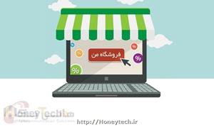 راهکارهایی مفید برای فروش موثر در فروشگاه های آنلاین 